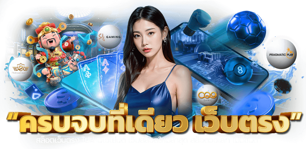 VAK88 แหล่งความบันเทิงแห่งใหม่ การเดิมพันครบวงจร